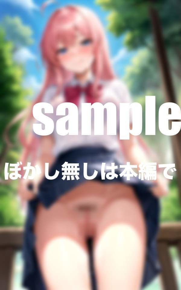 サンプル画像5:先輩が放課後にいつも見せてくれた思い出(ぱんぱん-LABO) [d_371940]