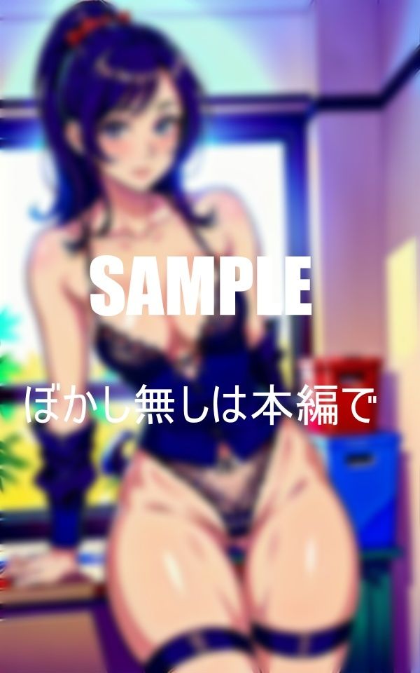 サンプル画像1:どすけべ女教師と擦り切れ 空っぽになるまで愛し合った日(Uサークル) [d_371999]