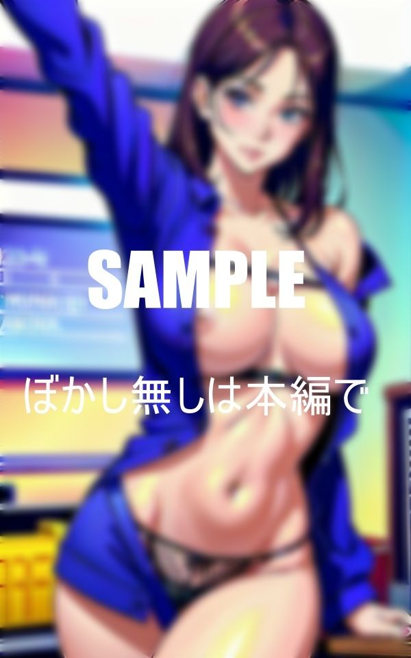 サンプル画像3:どすけべ女教師と擦り切れ 空っぽになるまで愛し合った日(Uサークル) [d_371999]