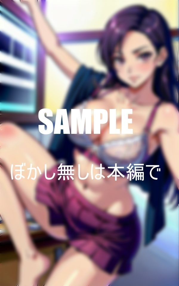 サンプル画像5:どすけべ女教師と擦り切れ 空っぽになるまで愛し合った日(Uサークル) [d_371999]