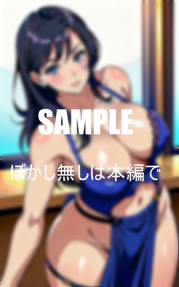 サンプル画像6:どすけべ女教師と擦り切れ 空っぽになるまで愛し合った日(Uサークル) [d_371999]