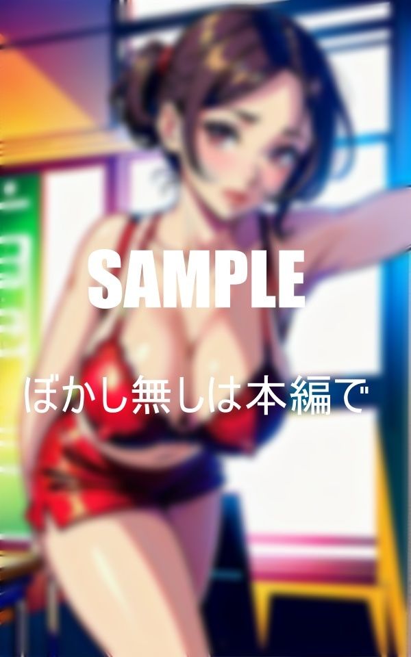 サンプル画像1:エロい人妻美熟女教師と初体験僕を男にしてもらった日先生と何回も何回も・・・(Uサークル) [d_372019]