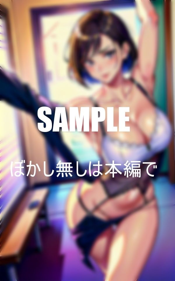 サンプル画像2:エロい人妻美熟女教師と初体験僕を男にしてもらった日先生と何回も何回も・・・(Uサークル) [d_372019]