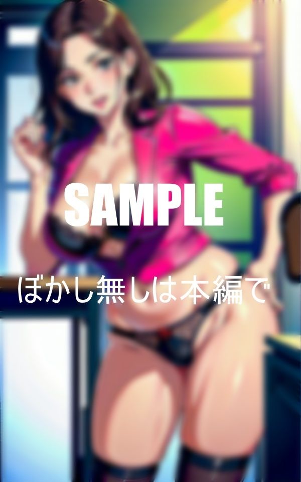 サンプル画像3:エロい人妻美熟女教師と初体験僕を男にしてもらった日先生と何回も何回も・・・(Uサークル) [d_372019]