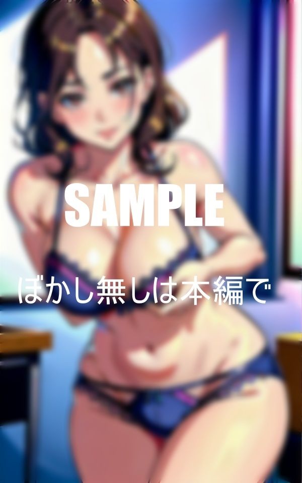 エロい人妻美熟女教師と初体験僕を男にしてもらった日先生と何回も何回も・・・のサンプル画像 6