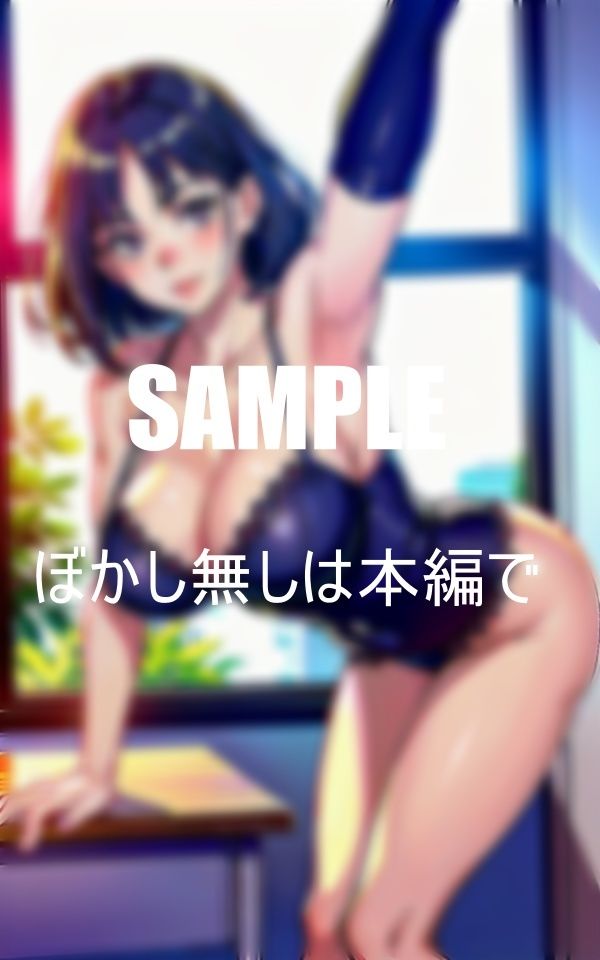 サンプル画像1:淫乱過ぎる人妻美熟女教師たち欲求不満を学校で満たす教え子たちを食べまくる(Uサークル) [d_372030]