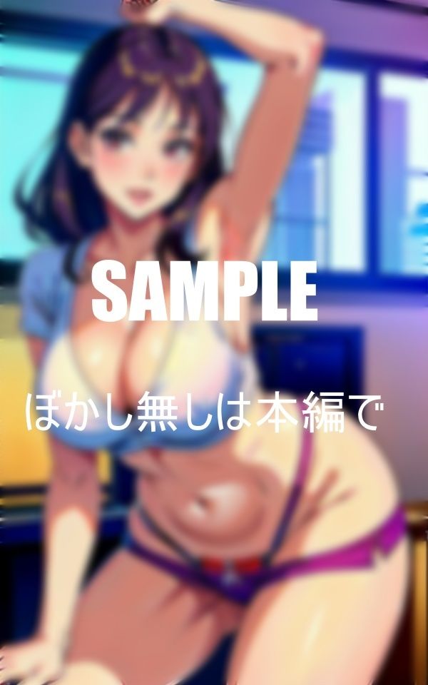 サンプル画像2:淫乱過ぎる人妻美熟女教師たち欲求不満を学校で満たす教え子たちを食べまくる(Uサークル) [d_372030]