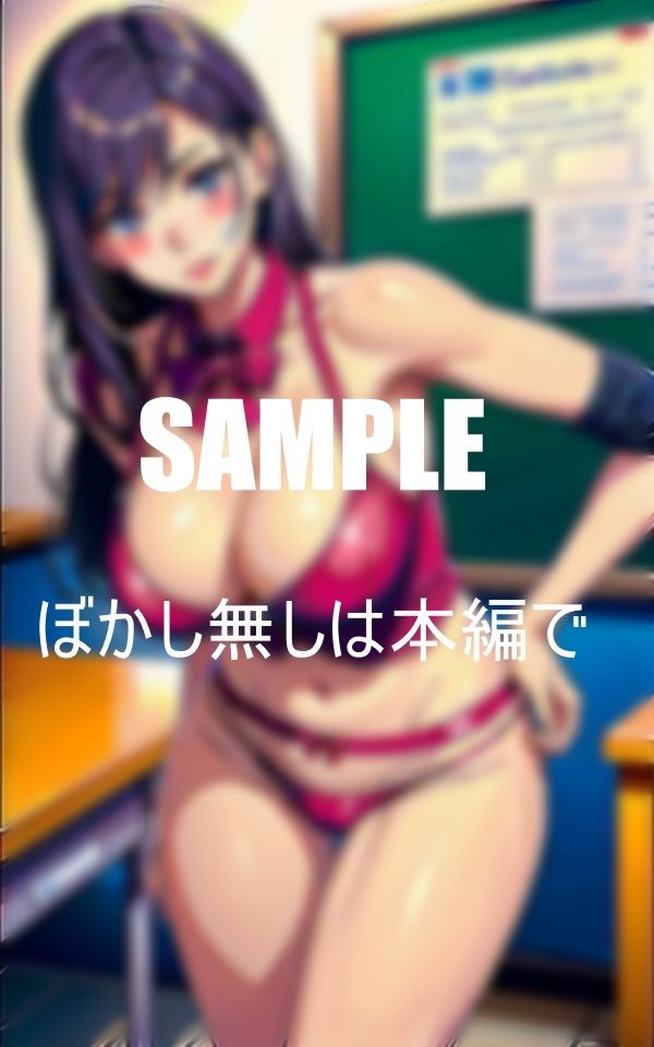 サンプル画像3:淫乱過ぎる人妻美熟女教師たち欲求不満を学校で満たす教え子たちを食べまくる(Uサークル) [d_372030]