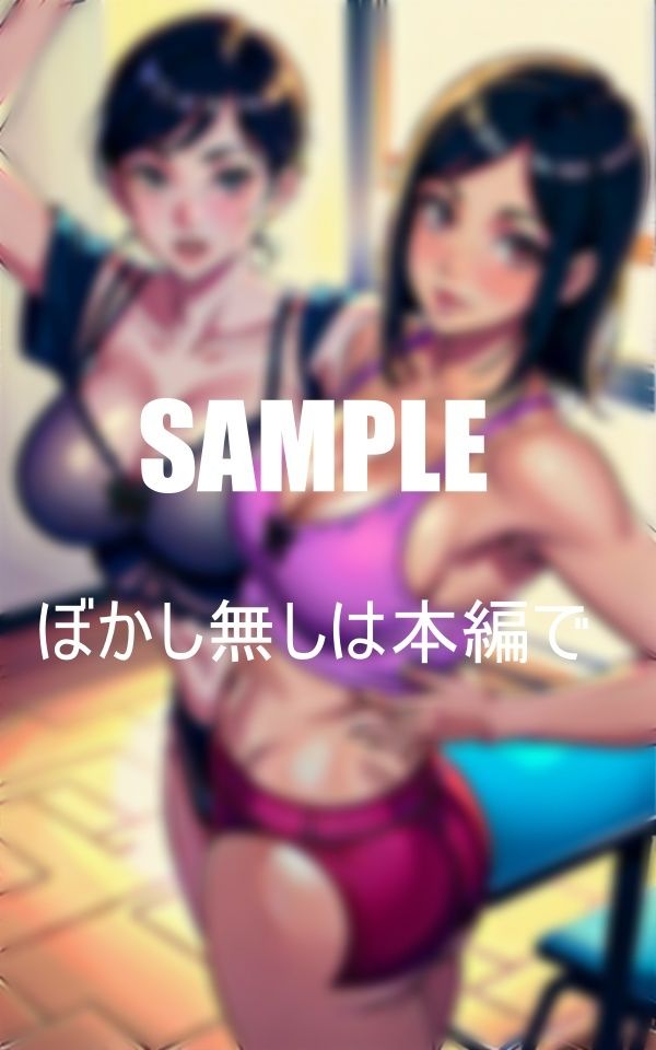 サンプル画像4:淫乱過ぎる人妻美熟女教師たち欲求不満を学校で満たす教え子たちを食べまくる(Uサークル) [d_372030]