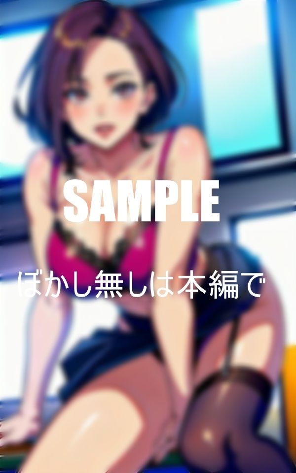 サンプル画像6:淫乱過ぎる人妻美熟女教師たち欲求不満を学校で満たす教え子たちを食べまくる(Uサークル) [d_372030]