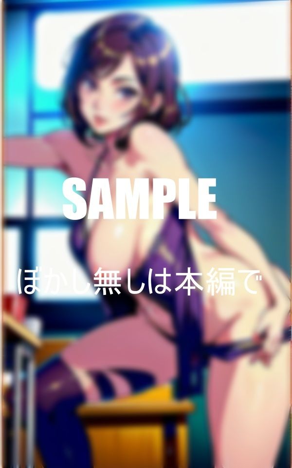 サンプル画像2:いやらし過ぎる人妻熟女教師たち教え子たちを食べまくる同僚男性教師も誘惑し濡れ濡れの秘部(Uサークル) [d_372043]