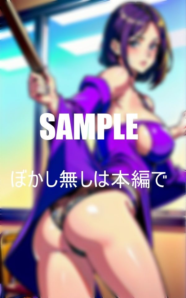 サンプル画像5:いやらし過ぎる人妻熟女教師たち教え子たちを食べまくる同僚男性教師も誘惑し濡れ濡れの秘部(Uサークル) [d_372043]