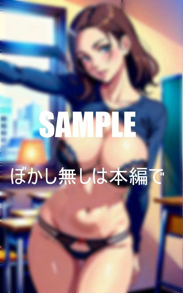 サンプル画像6:いやらし過ぎる人妻熟女教師たち教え子たちを食べまくる同僚男性教師も誘惑し濡れ濡れの秘部(Uサークル) [d_372043]