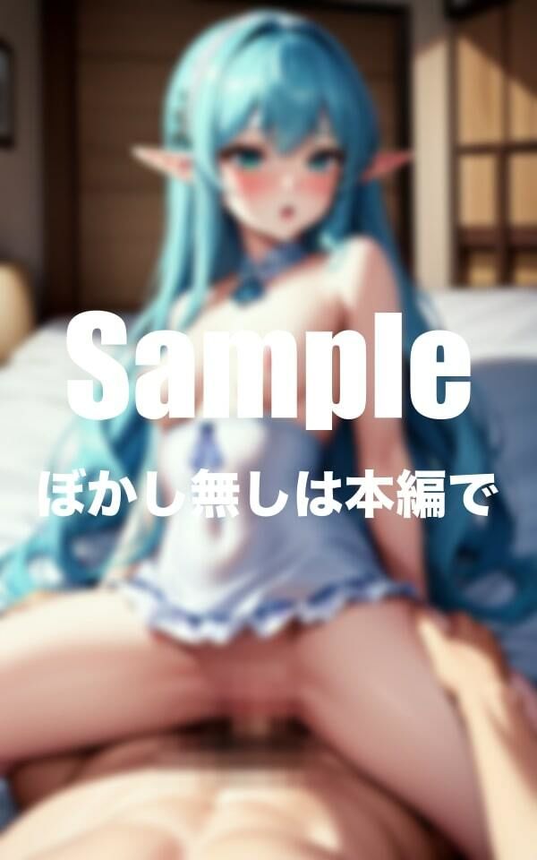 サンプル画像3:大人気シリーズ エルフ美女の馬乗り(エロイダーマン) [d_372050]