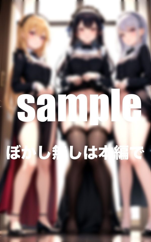 サンプル画像5:メイド解剖図鑑 従順メイドはいつでもノーパン(美少女.com) [d_372061]