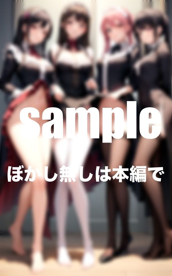 サンプル画像4:S級メイドさんのスカートたくし上げ(AI.load) [d_372063]