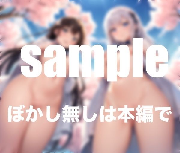 サンプル画像5:ノーパン女学園 地面に隠しカメラ設置 このアングルがたまらない！(リリ・コーポ) [d_372067]