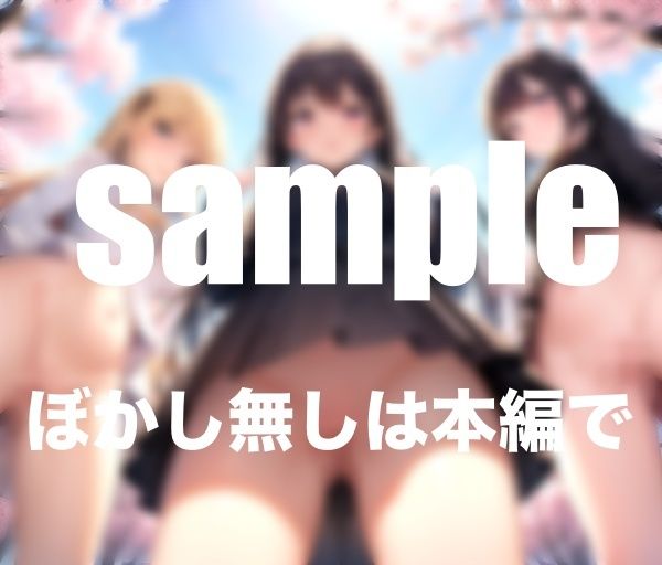 サンプル画像2:見せたがり女子の朝の日課(かみなり) [d_372069]