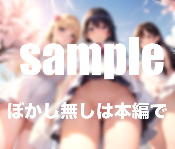 サンプル画像3:見せたがり女子の朝の日課(かみなり) [d_372069]