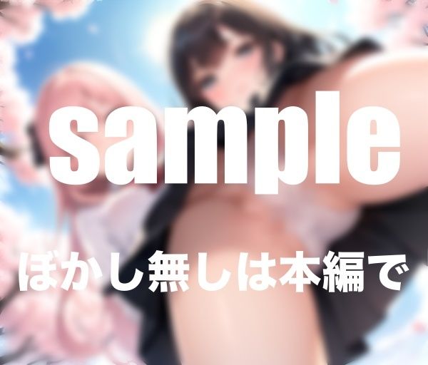 サンプル画像6:見せたがり女子の朝の日課(かみなり) [d_372069]