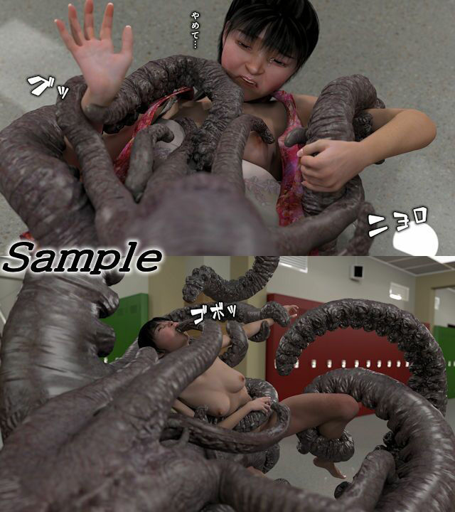 サンプル画像2:鬼畜タコの怨念(ChapterX) [d_372077]