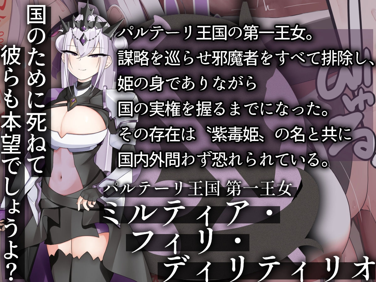 サンプル画像5:傲慢な姫騎士を自分専用キョンシーにして隷属させる話(パワードコアラ) [d_372097]