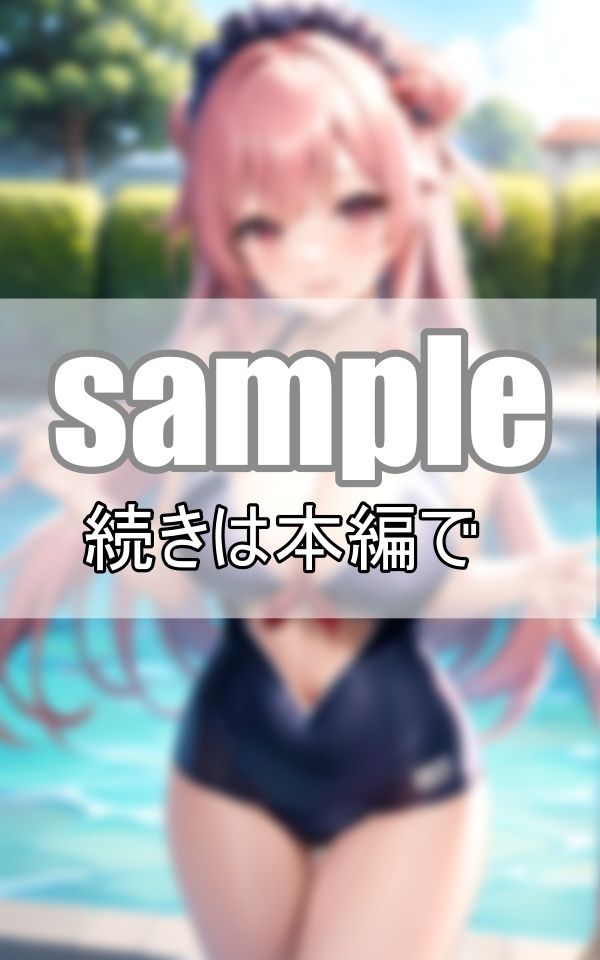 サンプル画像3:やばっ！おっぱいはみだしちゃう！発育が止まらないスクール水着の天使たち(うさまろplant) [d_372123]