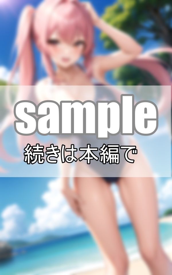 やばっ！おっぱいはみだしちゃう！発育が止まらないスクール水着の天使たちのサンプル画像 6