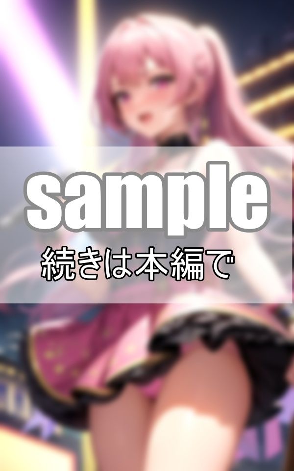 サンプル画像1:僕が沼落ちしてる推しが可愛すぎるからみんなに見てほしい！(ぼんぼんfactory) [d_372134]