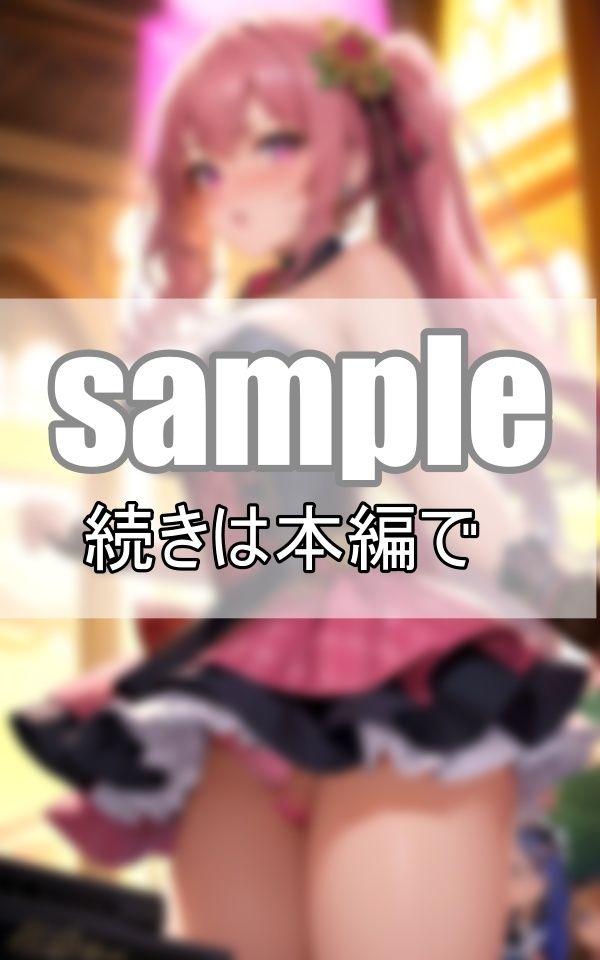 サンプル画像4:僕が沼落ちしてる推しが可愛すぎるからみんなに見てほしい！(ぼんぼんfactory) [d_372134]