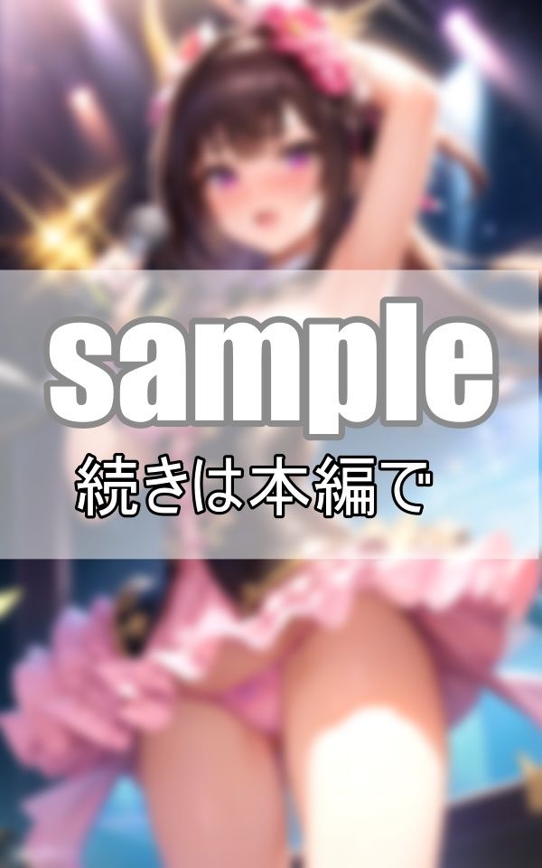 僕が沼落ちしてる推しが可愛すぎるからみんなに見てほしい！