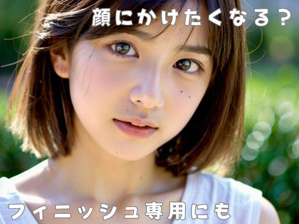 サンプル画像5:JKたちのリアルな顔面と発育途上のふくらみ(おっぱい愛好家) [d_372141]