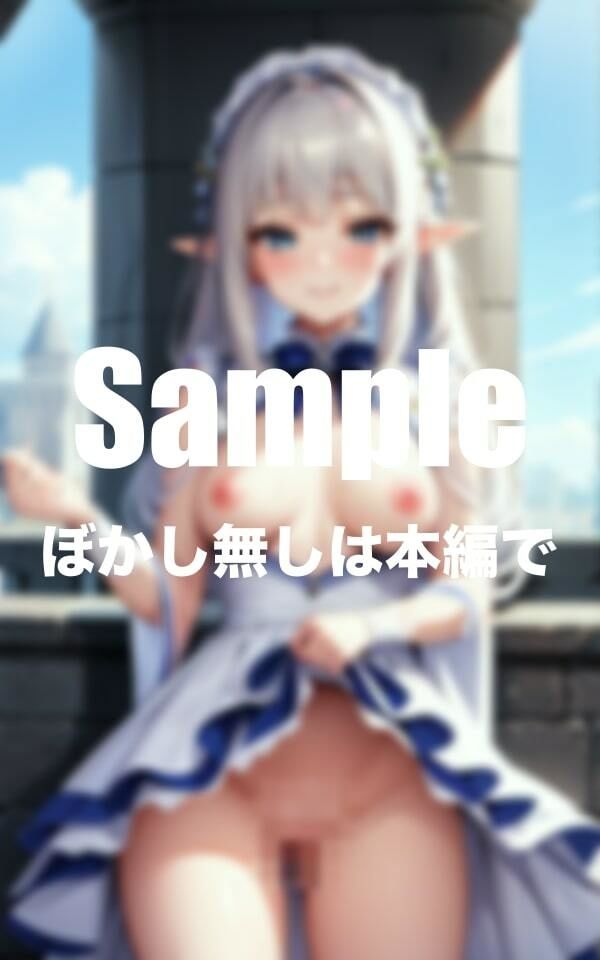 サンプル画像2:エルフの世界は天国だった！？(えろ漫画大百科) [d_372157]