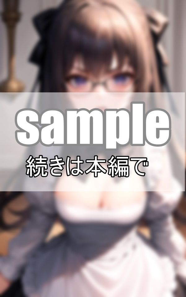 サンプル画像4:行きつけのカフェのおこりんぼメイドさんが可愛くてついつい意地悪しちゃうんです(はもれびproduction) [d_372174]