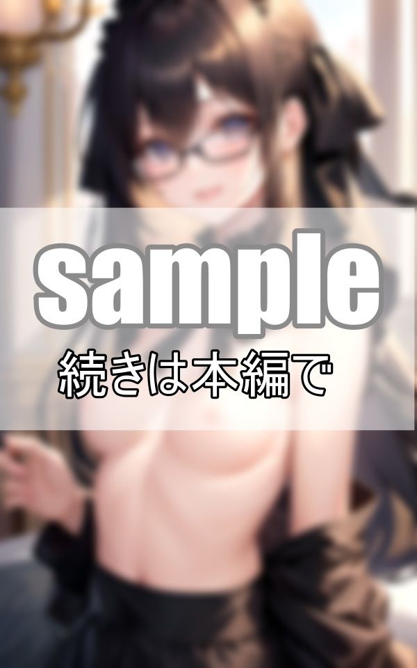 サンプル画像3:超SS級！清純そうなめがねっ娘の過激メイドコスプレが刺激的！(ねこぬこcenter) [d_372176]