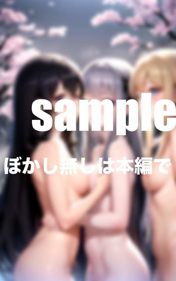 サンプル画像3:学校のビッチギャル達に奪われた僕の童貞(秘密の彼女達) [d_372181]