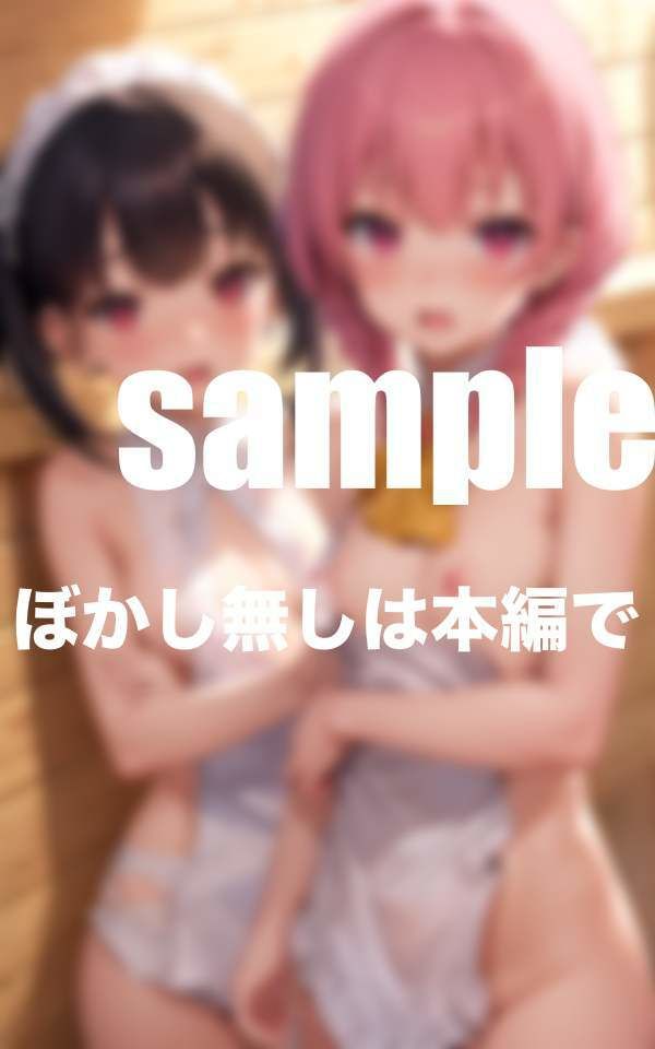 サンプル画像2:アイドルと淫らな同棲生活 推しのアイドルが僕のメイドに転生！(シークレット彼女) [d_372182]