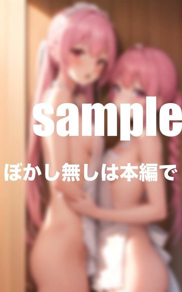 サンプル画像3:アイドルと淫らな同棲生活 推しのアイドルが僕のメイドに転生！(シークレット彼女) [d_372182]