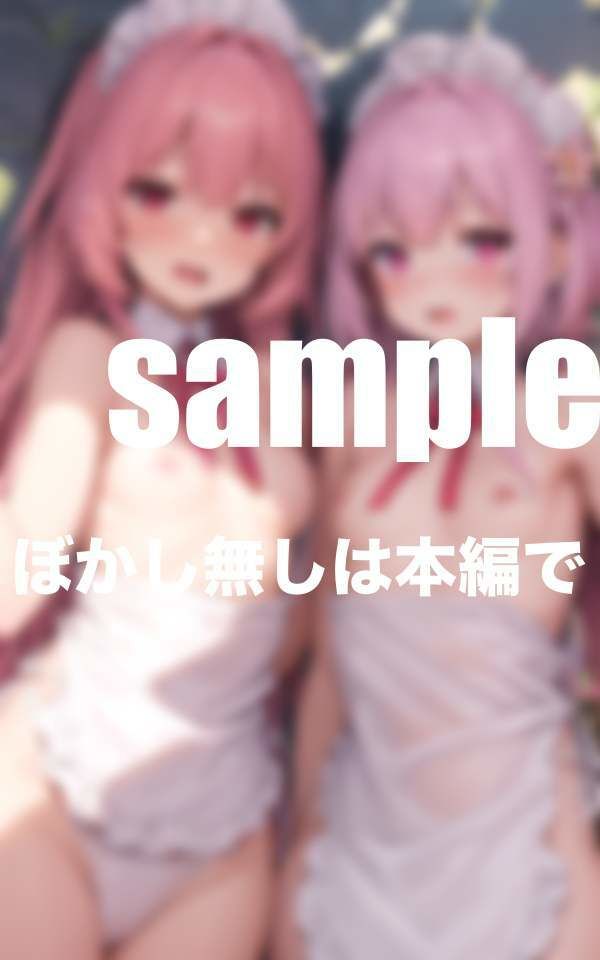 サンプル画像5:アイドルと淫らな同棲生活 推しのアイドルが僕のメイドに転生！(シークレット彼女) [d_372182]