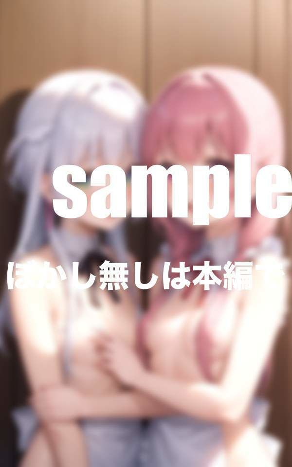 サンプル画像6:アイドルと淫らな同棲生活 推しのアイドルが僕のメイドに転生！(シークレット彼女) [d_372182]