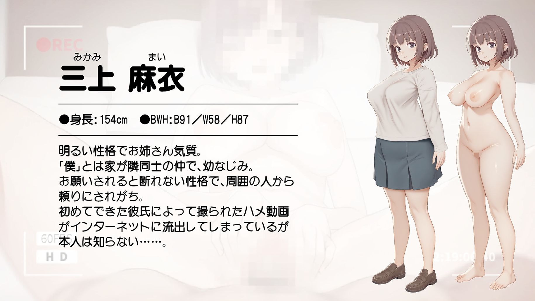 サンプル画像6:巨乳でエロい幼なじみが知らない男とセックスしてる動画が流出してる件(心の中の頂き女子) [d_372252]