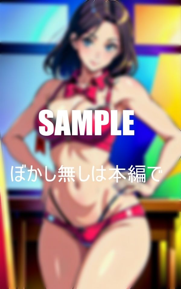 サンプル画像1:淫乱過ぎる人妻熟女教師たち若い元気なザー〇ンが欲しくて教え子たちを前にお股濡れに濡れて・・・(Uサークル) [d_372290]