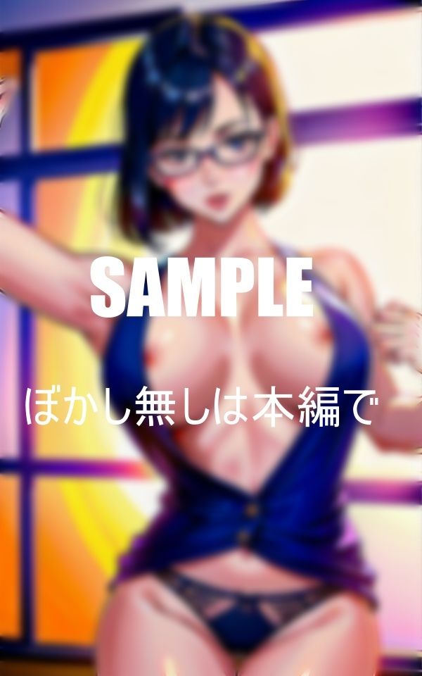 サンプル画像2:淫乱過ぎる人妻熟女教師たち若い元気なザー〇ンが欲しくて教え子たちを前にお股濡れに濡れて・・・(Uサークル) [d_372290]