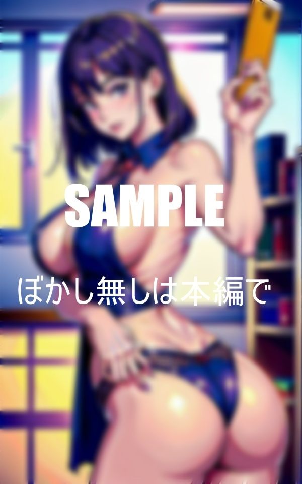 サンプル画像4:淫乱過ぎる人妻熟女教師たち若い元気なザー〇ンが欲しくて教え子たちを前にお股濡れに濡れて・・・(Uサークル) [d_372290]