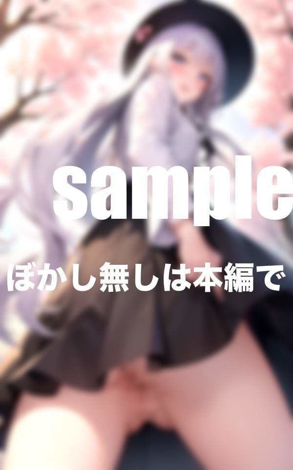 サンプル画像4:ノーパン学園 下から撮影したら丸見えに(ぷにっぷに) [d_372292]