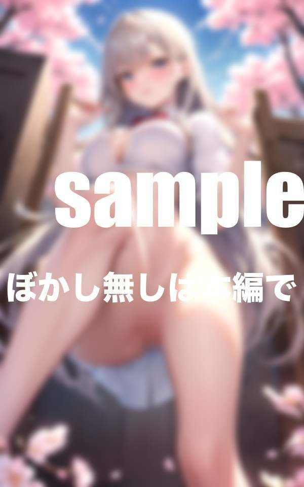 サンプル画像6:ノーパン学園 下から撮影したら丸見えに(ぷにっぷに) [d_372292]