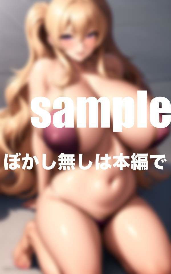 サンプル画像5:義母のドでか乳は僕のオナホ(セクシー日和) [d_372296]