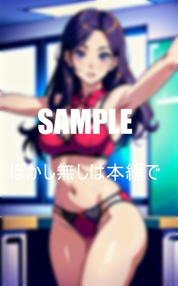 サンプル画像3:いやらし過ぎる人妻熟女教師たちセッ〇スしたくって教え子たちを誘惑しまくり初体験者続出の童貞狩り(Uサークル) [d_372308]