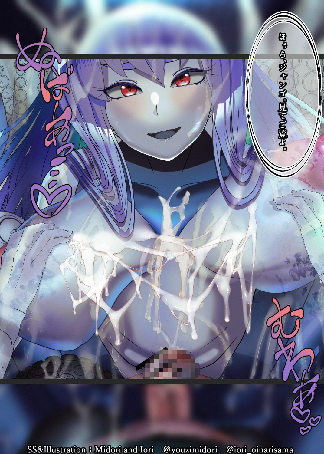 サンプル画像5:【青きドヴァリン】続・ボクらの太陽 皆既日食＃4 人魚の憧れた光景(ミドリトイオリ) [d_372324]