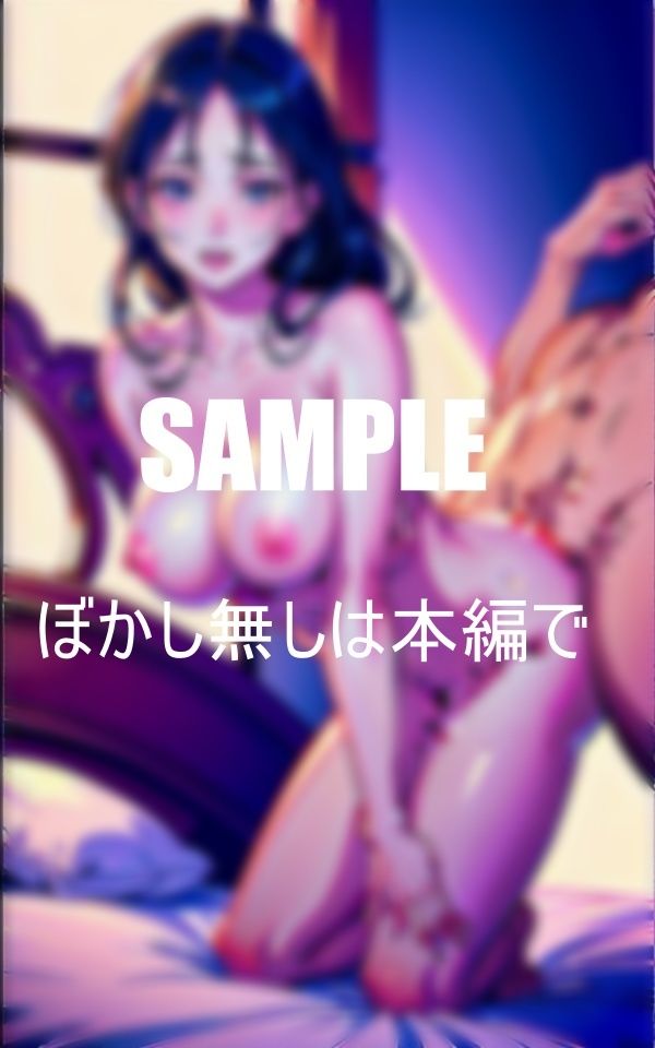 サンプル画像5:エロ過ぎる奥様たち自分から腰を振りまくり快楽を貪らないと満足できない騎乗位狂い(Uサークル) [d_372346]